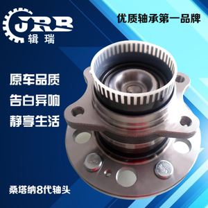 JRB品牌汽車軸承 品質(zhì)驅(qū)動(dòng)，承載無(wú)限可能